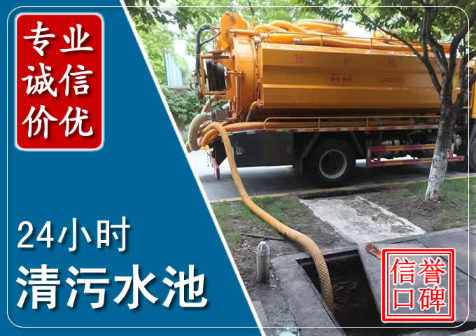 新丰化粪池清掏时人工与自动化哪个更好？清掏时有哪些要求？